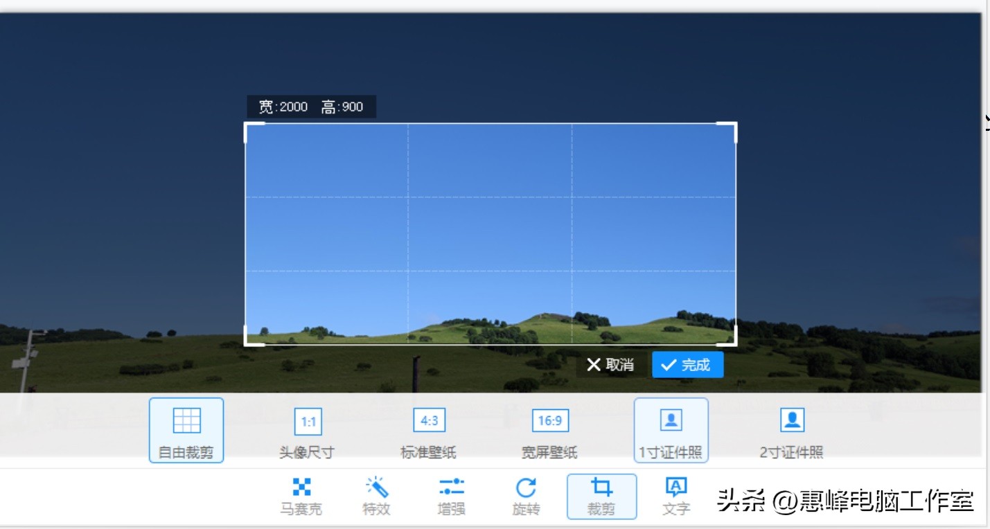 2345看图王如何修改图片为证件照,2345看图王怎么批量美化图片