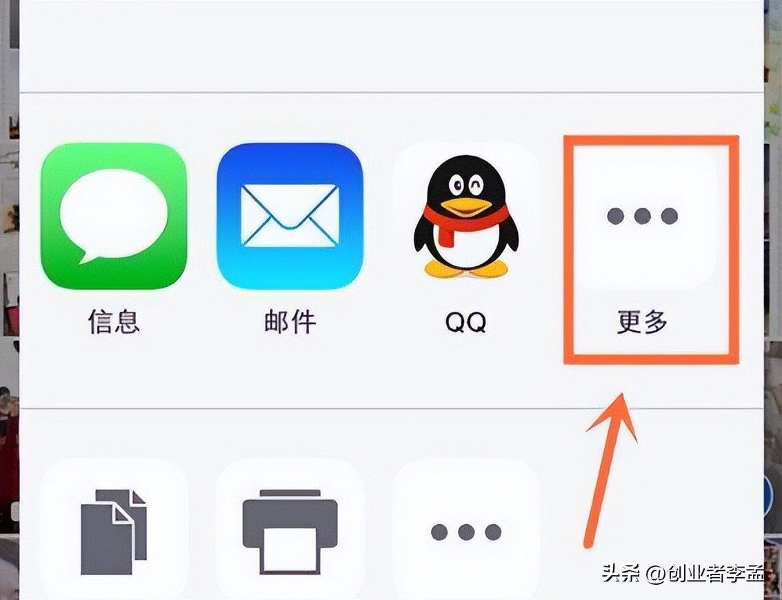 iphone自带app,iphone自带app使用技巧