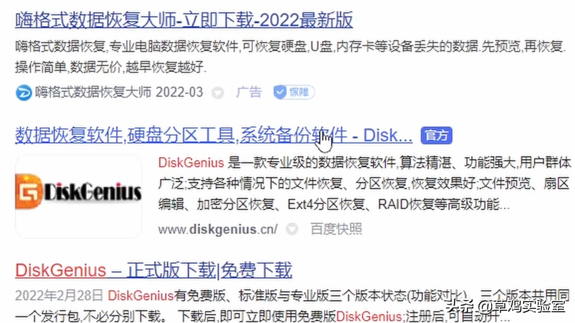 机器理疗操作教学,机器保养指南