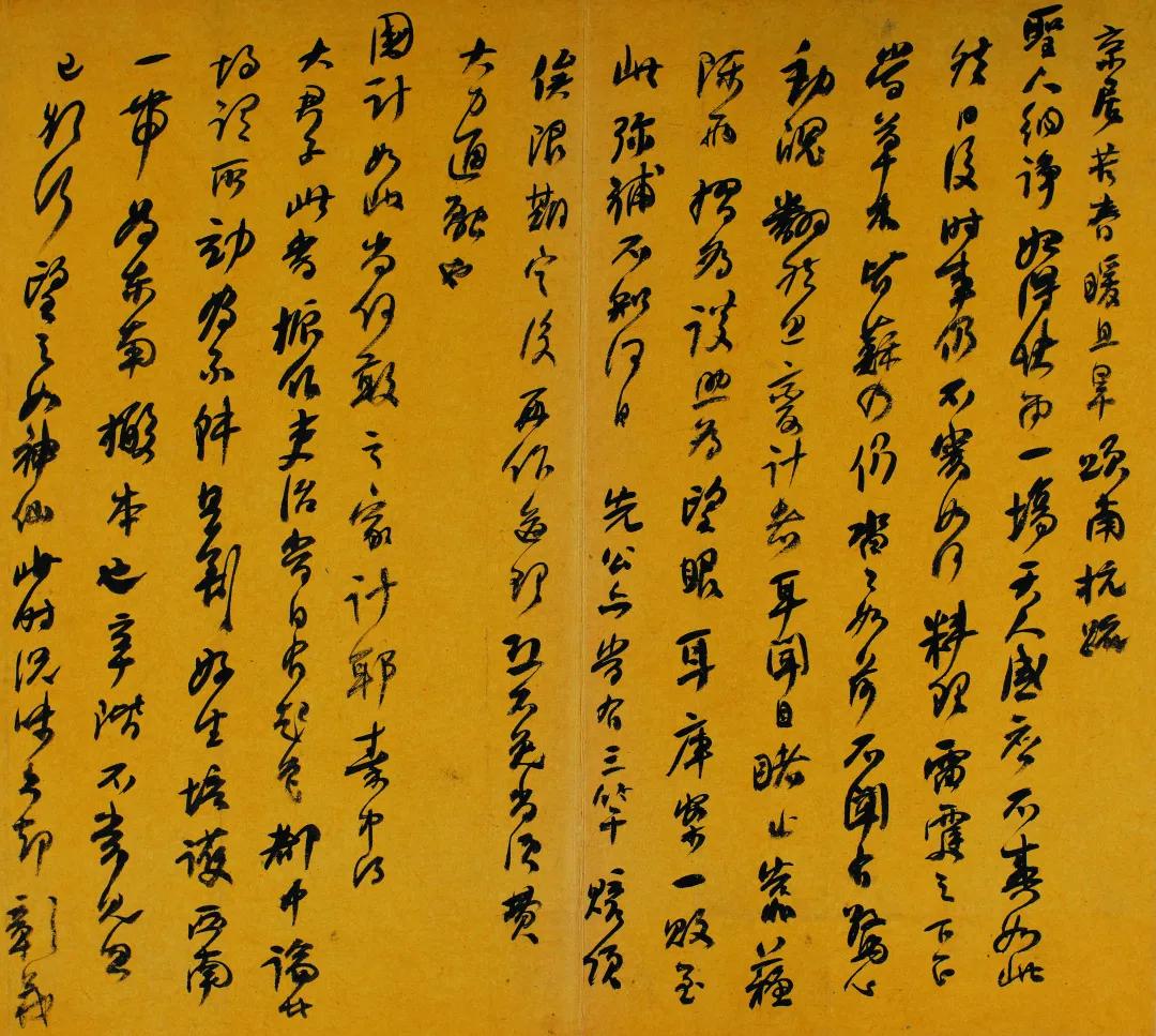 何绍基《致李星沅手札册》，​醇厚古雅，心手双畅