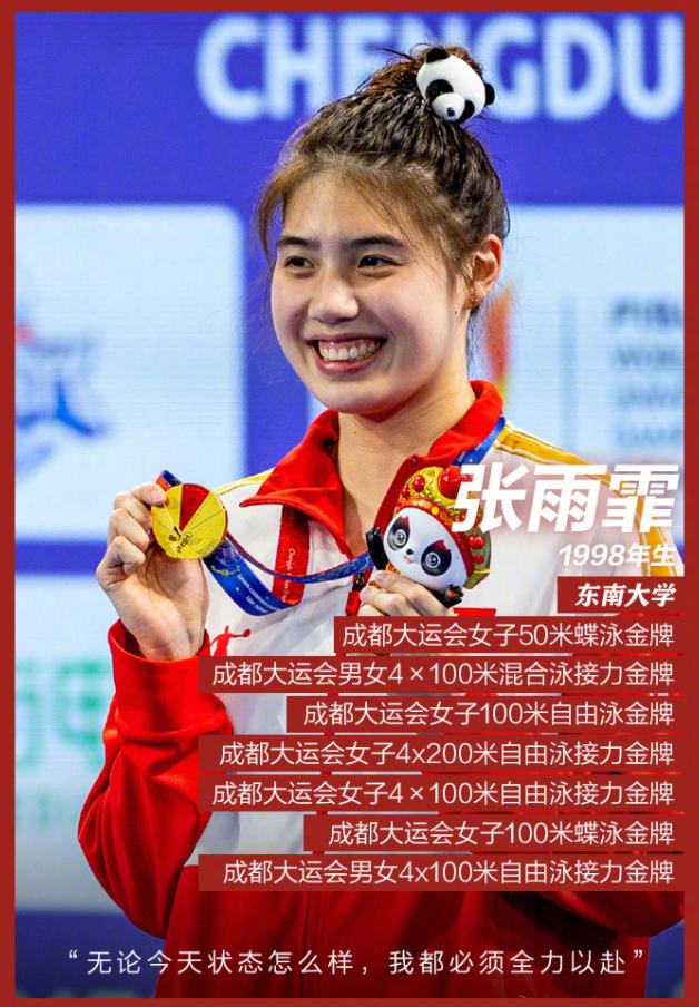 成都大运会国内外反响,成都大运会国外人震惊开幕式