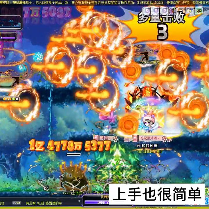 职业教学软件,职业教学王者荣耀