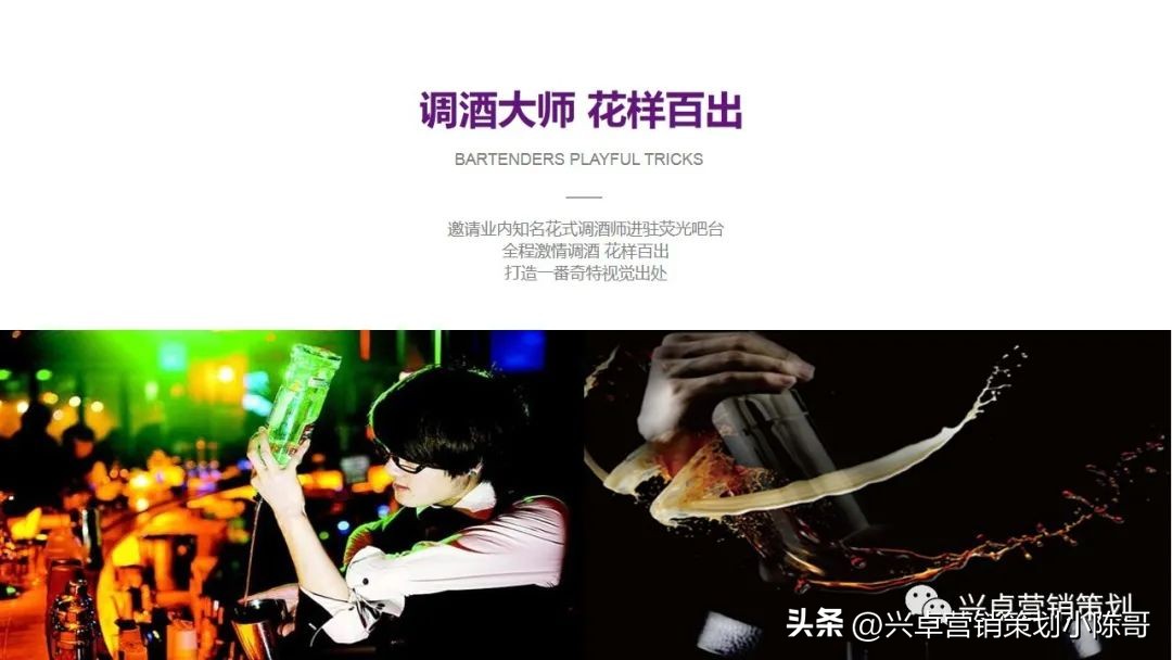 卡塔尔世界杯集装箱场馆,卡塔尔世界杯酒吧活动