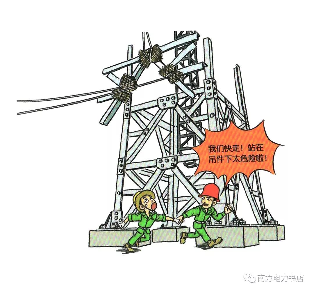 施工现场安全隐患漫画图,施工现场安全警示图片