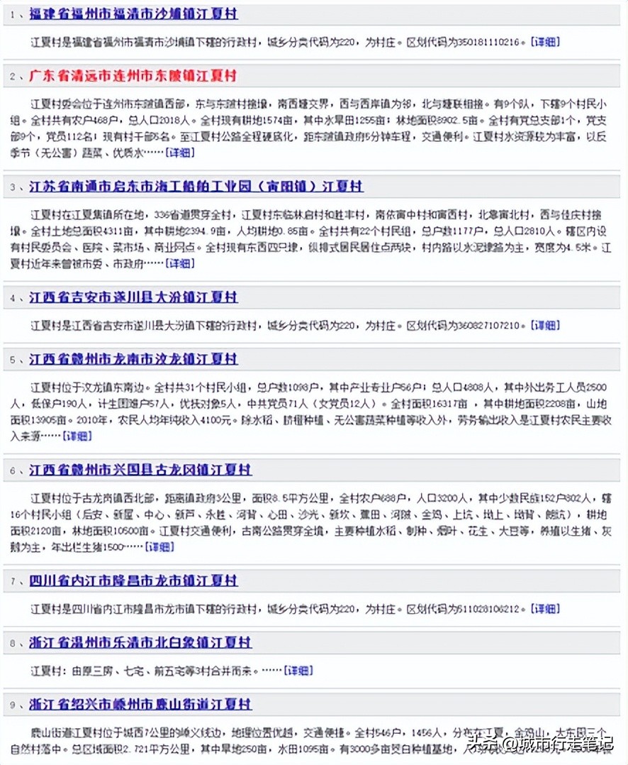 到处都有很多的英语,到处都有空气吗