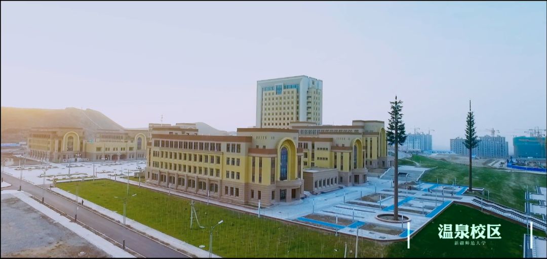 新疆师范大学最新排名,新疆师范大学