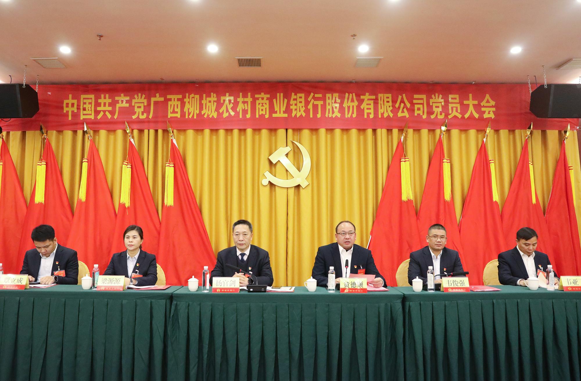 各地区农商银行总资产排名,村镇银行资产规模突破50亿