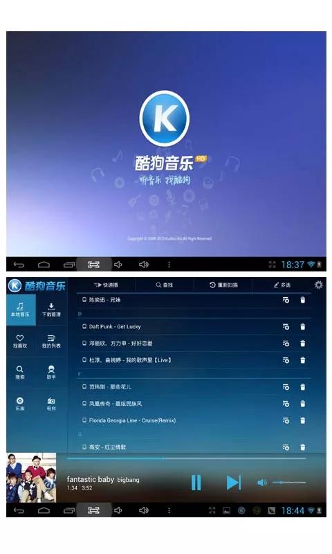 音乐软件偷偷删除本地音乐,音乐软件应该删掉吗