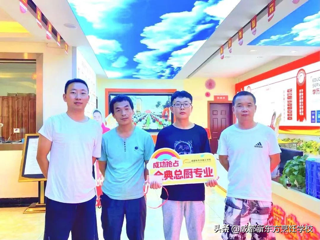 成都新东方烹饪学校,成都新东方考研