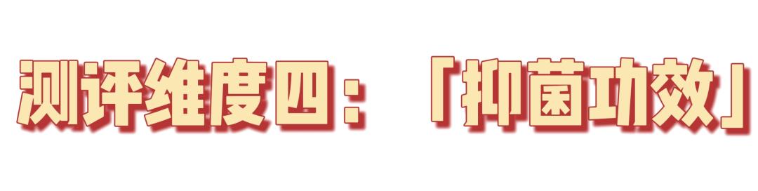 内衣洗衣液测评推荐,适合学生党的内衣洗衣液测评