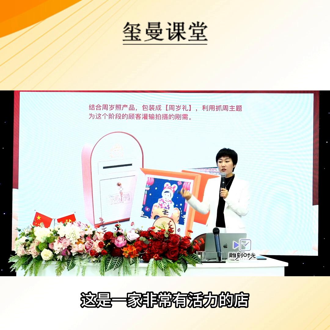 如何加大产品吸引力玺曼课堂#新营销