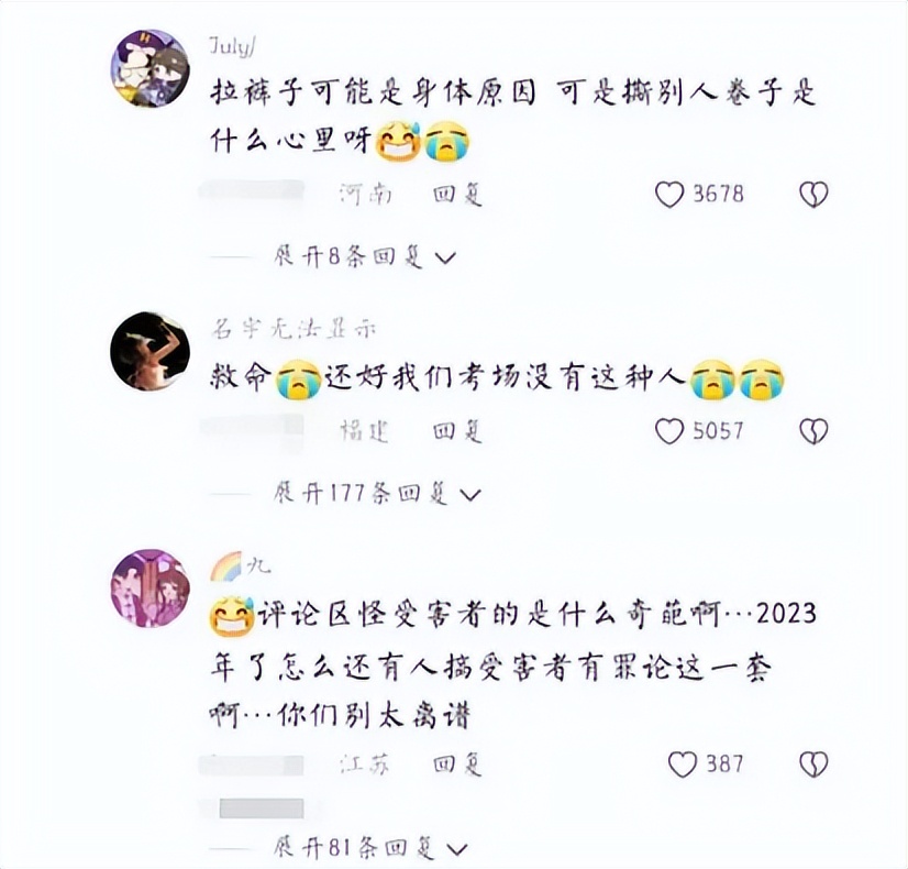 “一紧张就拉裤子”,女生前桌穿纸尿裤上考场,后续更令人崩溃