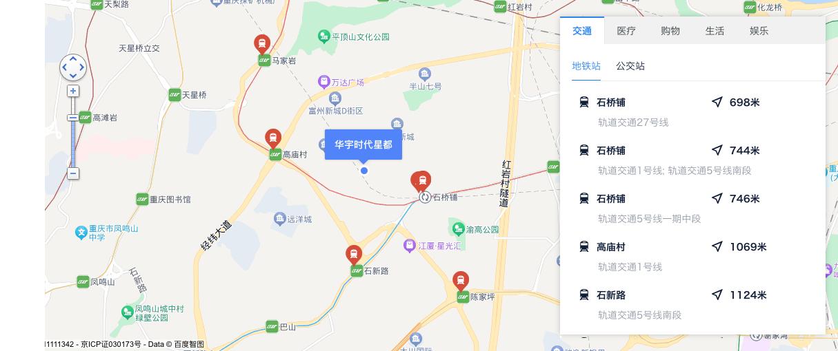 重庆买房沙坪坝华宇,重庆买房必看楼盘