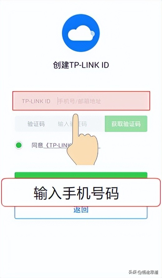 tp-linktl-wr700n使用说明,tl-wdr8600