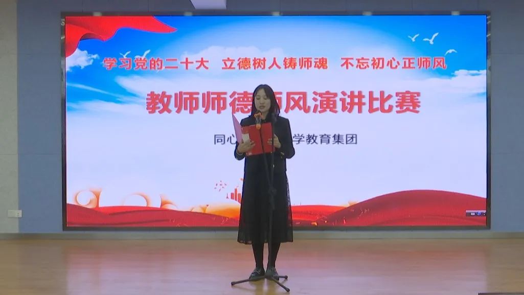 守师德铸师魂做新时代好教师,守教育初心绽师德之美