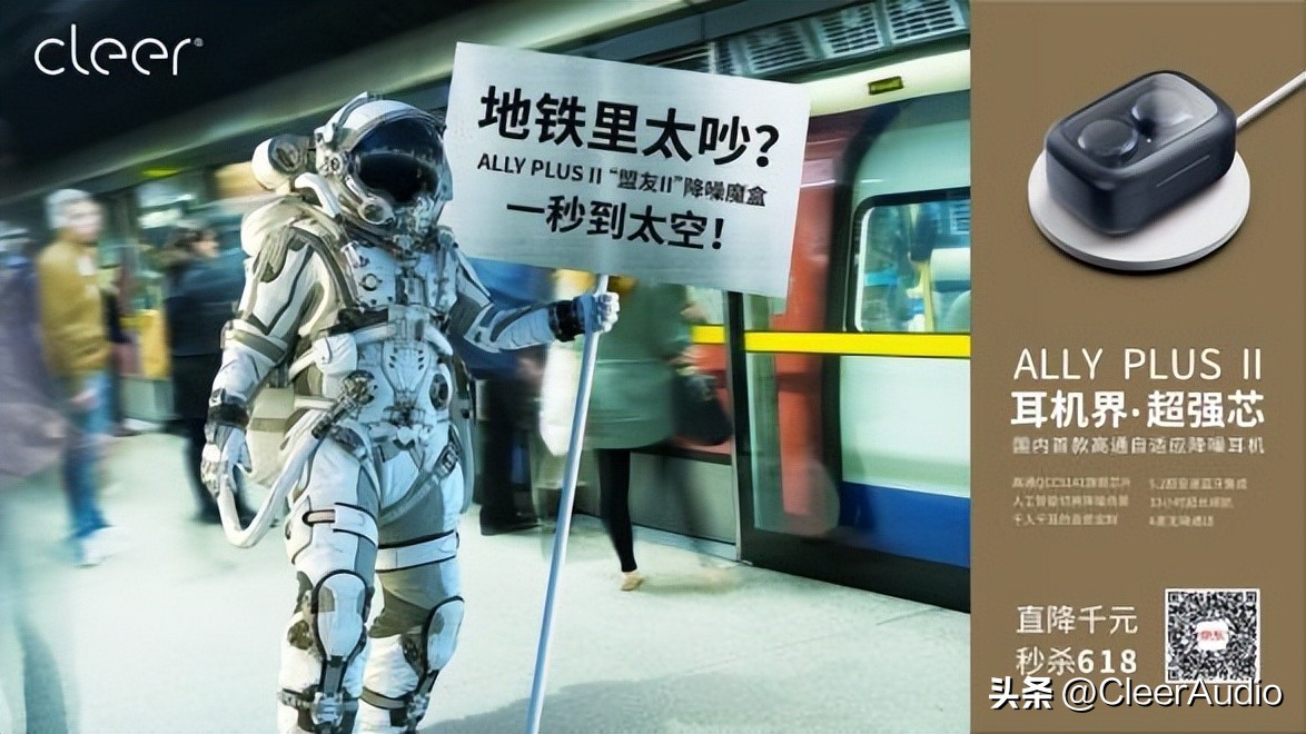 全明星阵容的抖音奇妙派对中的这款焦点耳机到底什么来头？