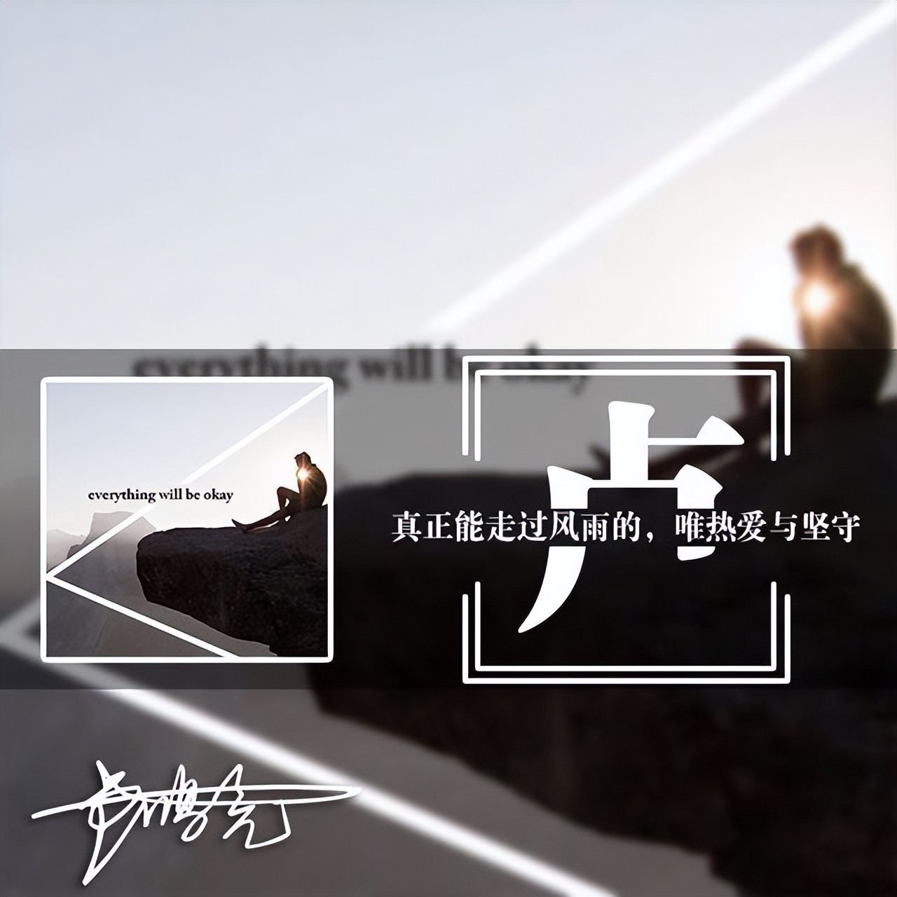 用姓氏制作最特别最美的头像大全,好看的高字姓氏头像图文