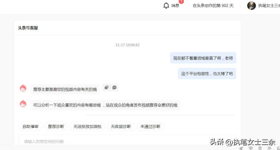 西瓜视频和头条内容需要垂直吗,西瓜视频必须要和头条领域垂直吗