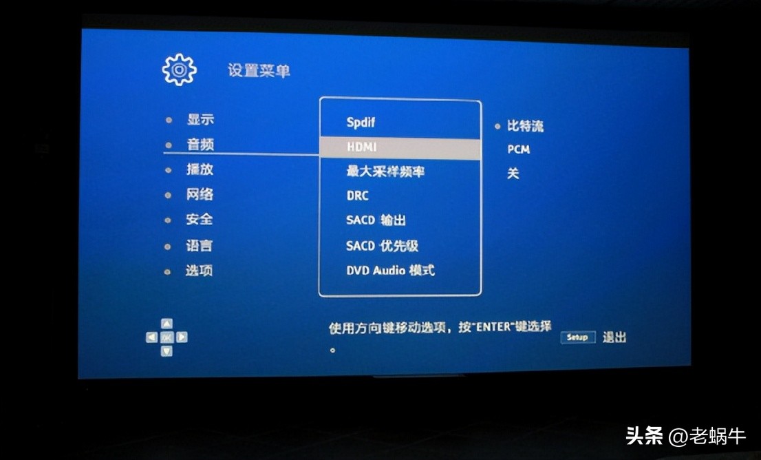 一万多的发烧级蓝光机是什么体验？麦尼塔MAGNETAUDP800试用评测