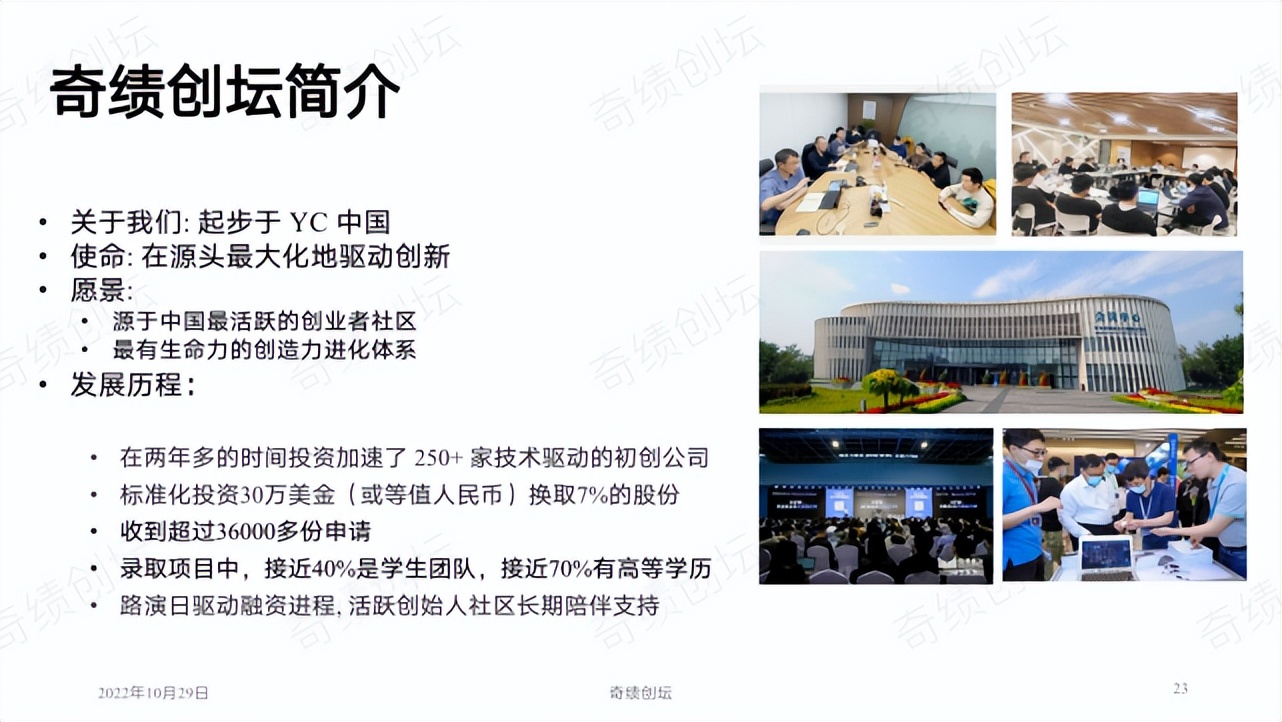 陆奇创业分享100例,陆奇创业价值本质