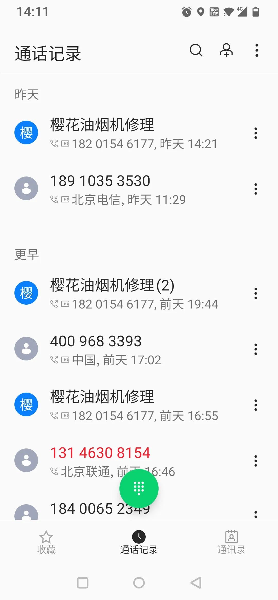 维修油烟机收取安装费合理吗,抽油烟机质量问题应该赔偿么