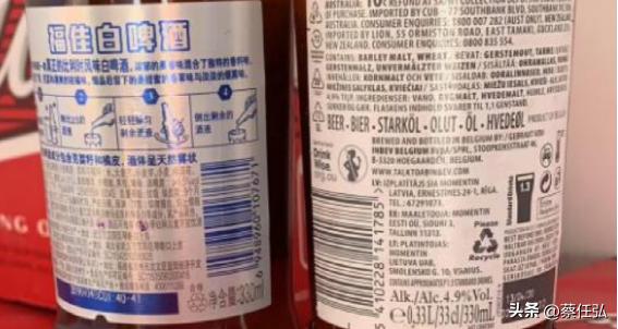 福佳白墨西哥风味啤酒,福佳白啤酒哪一款好喝