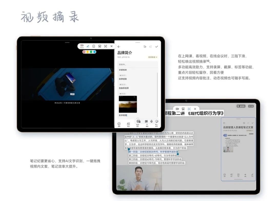 平板电脑会不会太鸡肋了,现在平板电脑是不是很鸡肋呀