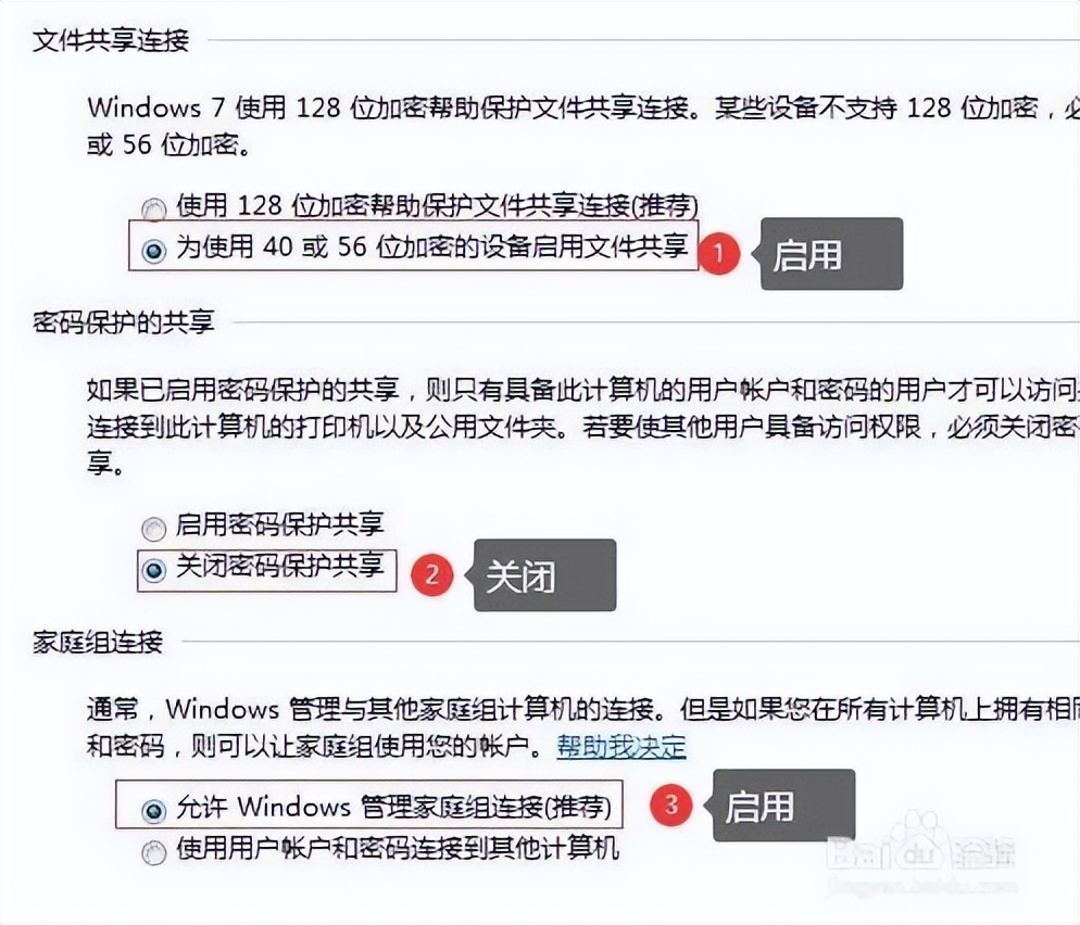 打印机连在Win7电脑上，win10怎样才能共享到打印机