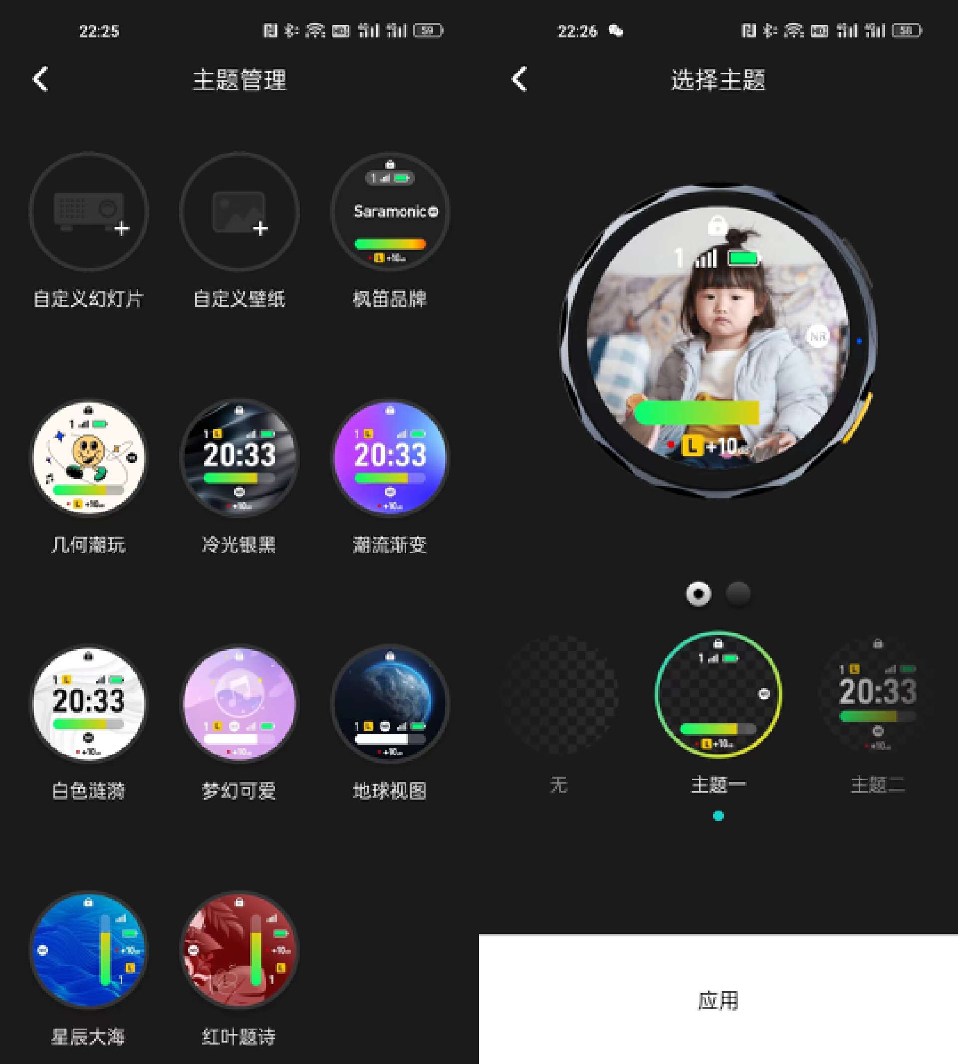 枫笛BlinkMe收音麦克风,枫笛blinkme缺点