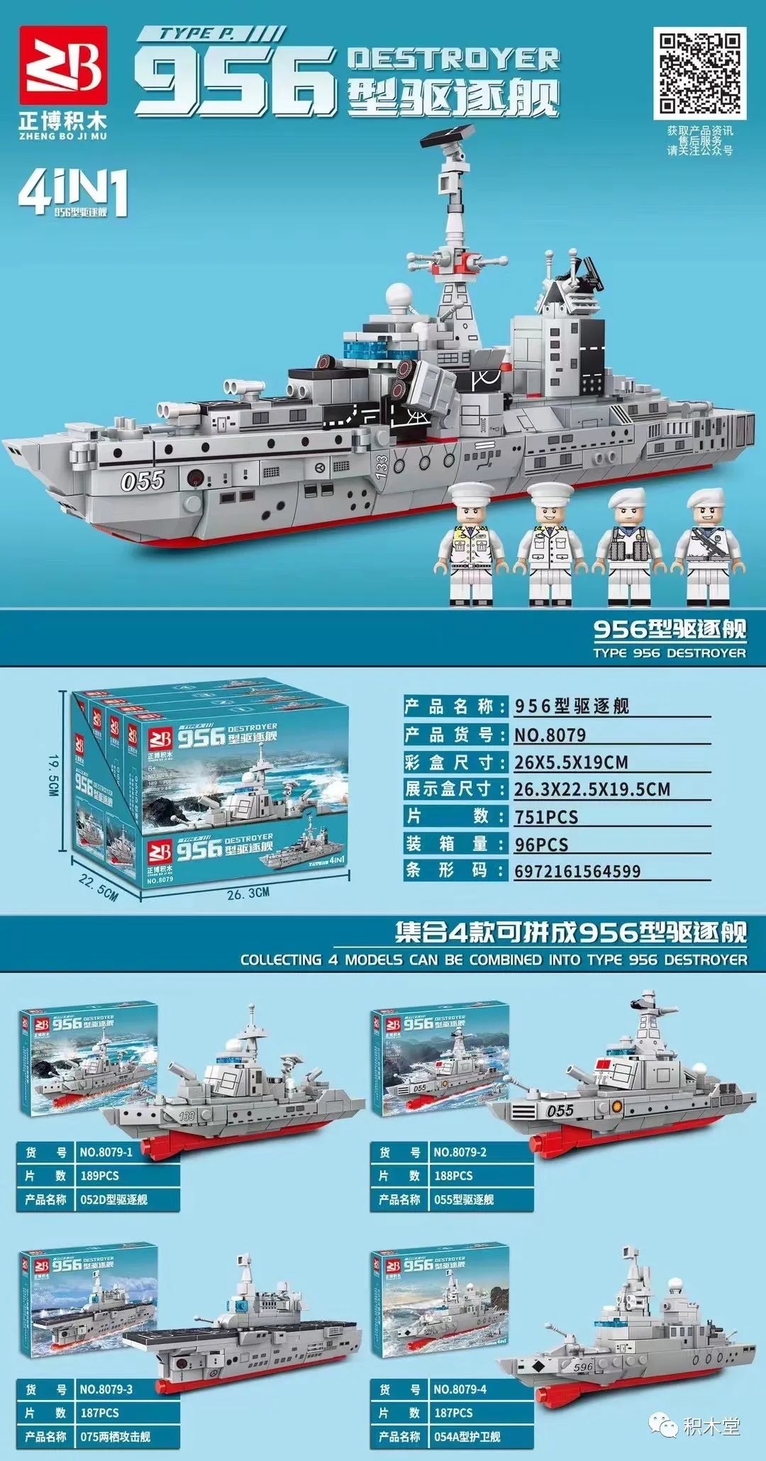 羊了个羊？一大堆奇怪的新品！「2022-9-25积木新品情报」