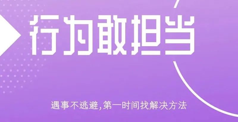 一个人靠不靠谱，就看这9个细节，建议收藏！