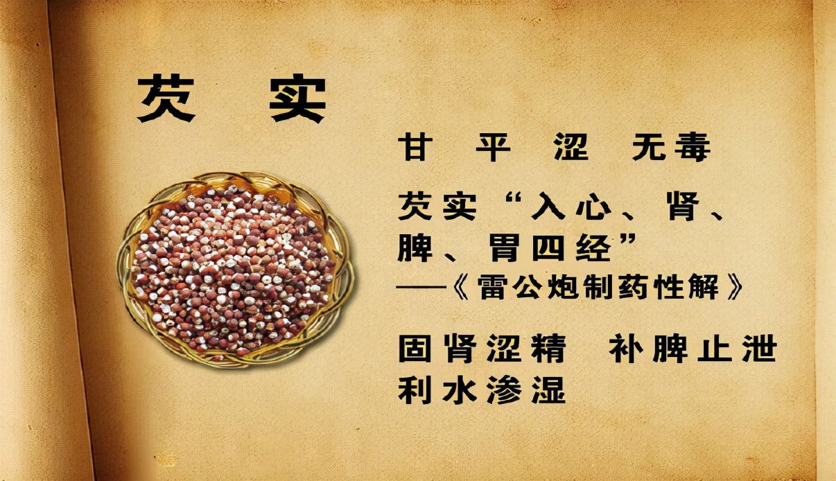 祛湿养生杂粮配方,祛湿最好的粗粮