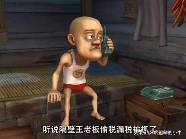 熊出没最厉害的角色,熊出没历代角色大全