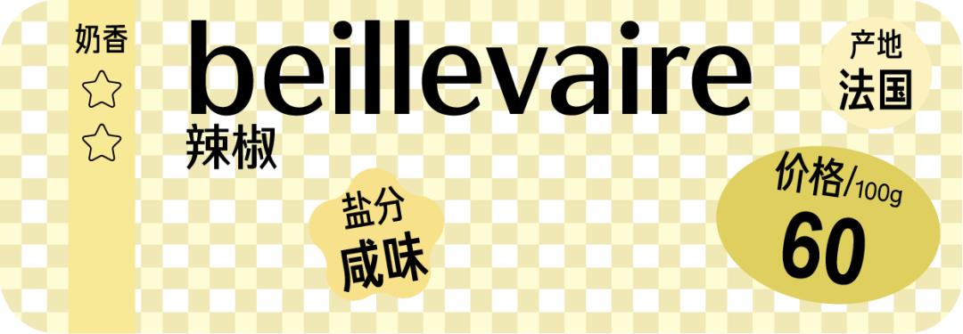 测评黄油的视频,烘焙黄油哪款口感比较好