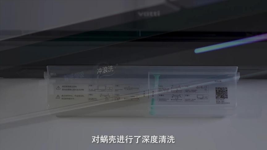 华帝快拢吸油烟机测评,好用容易清洁的油烟机推荐