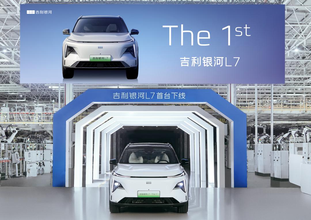 吉利银河l7全新suv最快能跑多快,吉利银河l7110kmplus