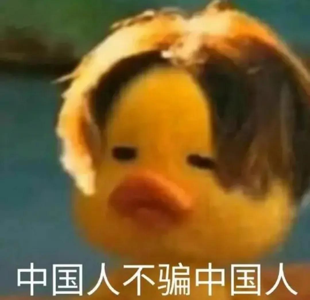 iPhone14卖家卷款跑路！网传留下嘲讽买家公告