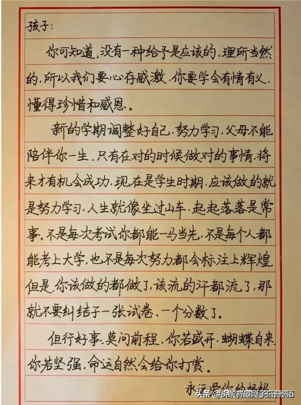 十岁孩子叛逆不爱学习,孩子叛逆不爱学习