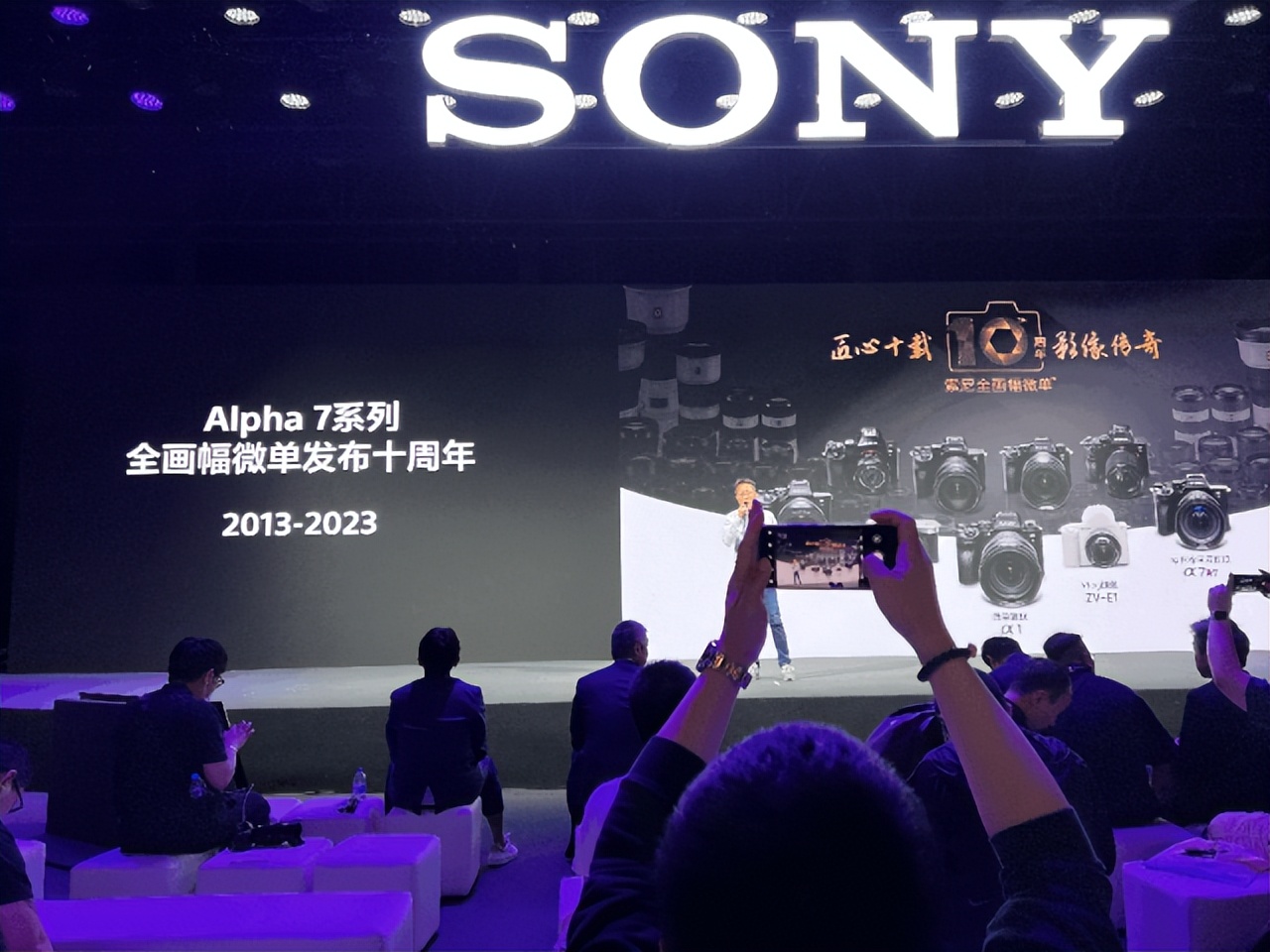 参加SonyExpo是什么体验?SonyExpo2023奇境漫游