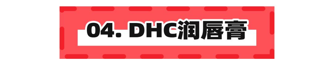 你的口红上黑名单了吗？这4支别买，太坑了