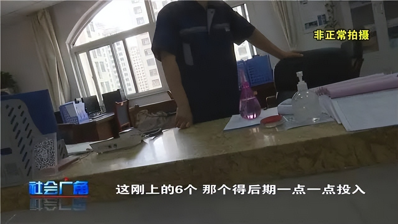 记者刚进芝罘区这个小区采访，一份“礼包”从天而降