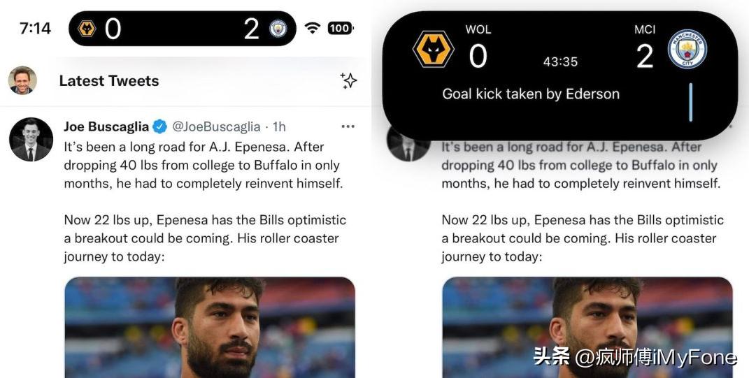 灵动岛显示nba比分,灵动岛实时nba比分