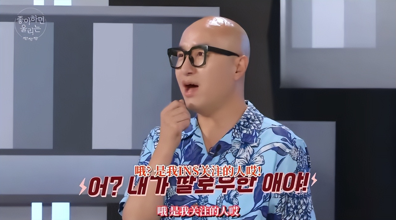 韩国恋综解说,韩国恋综节目