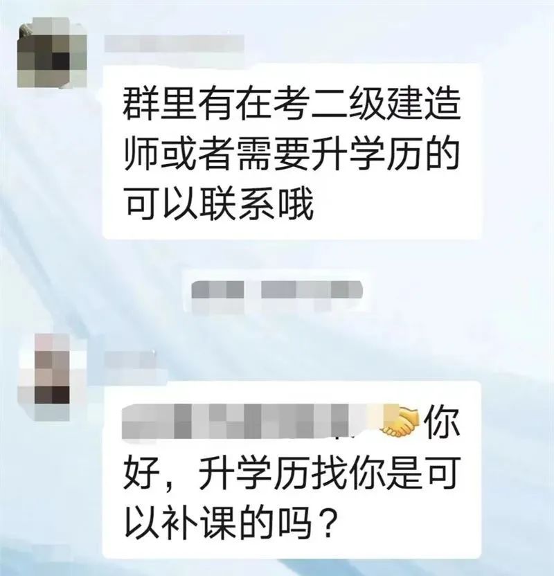 女警被拉入刷单群，反手一个“王炸”，*子骗**秒怂...