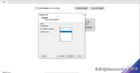 macvmware虚拟机安装,virtualbox虚拟机安装教程