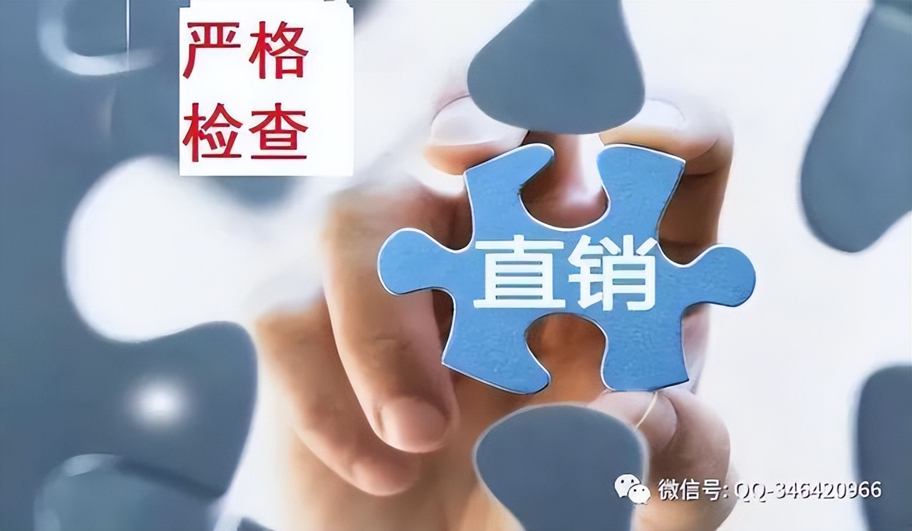 完美直销公司2018经营情况,完美直销公司被查