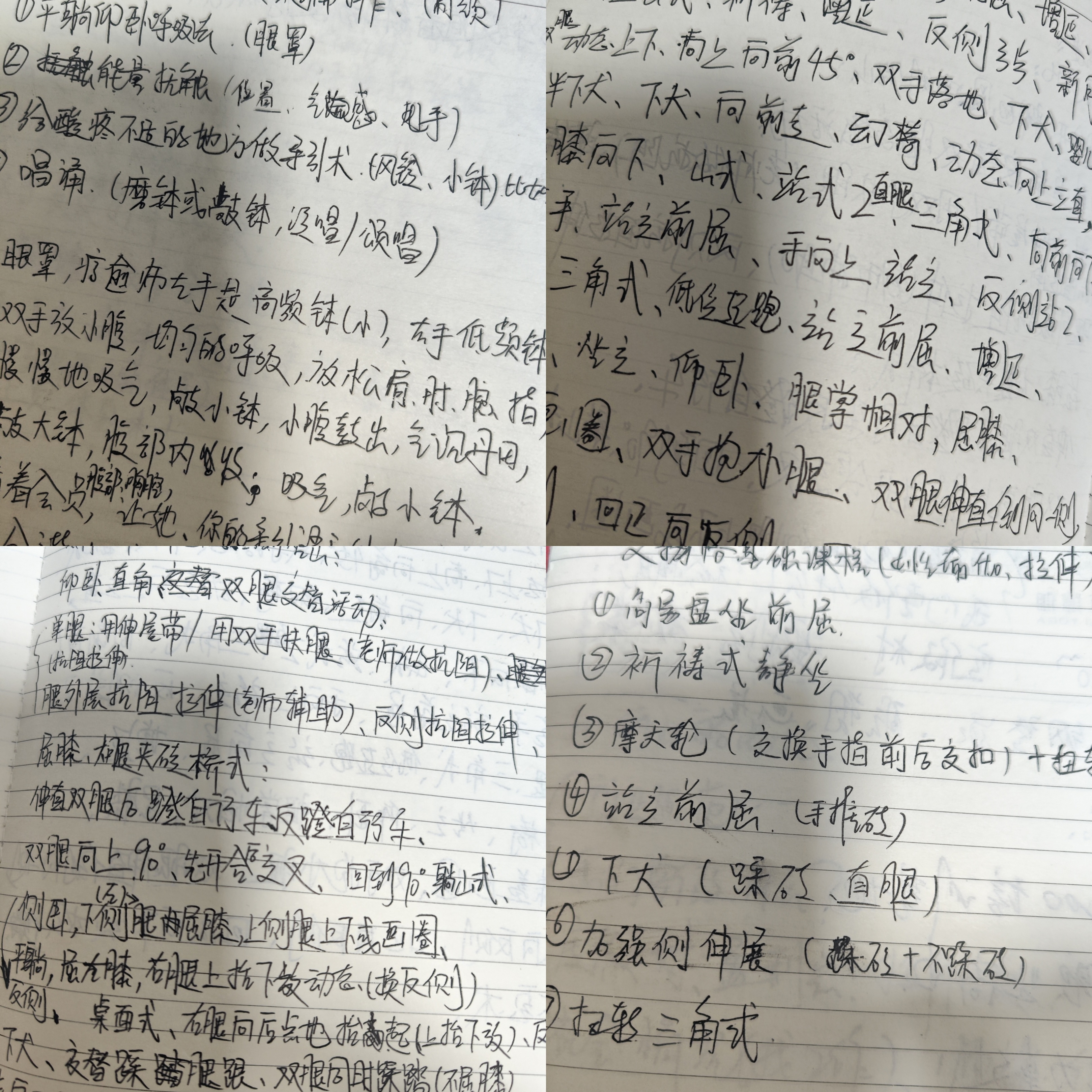 一个刚从瑜伽学习班毕业的教练,瑜伽教练就业前景如何