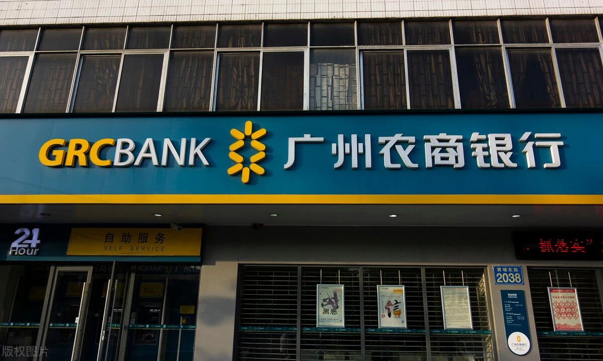 银行三种分类,银行分类有几种类型