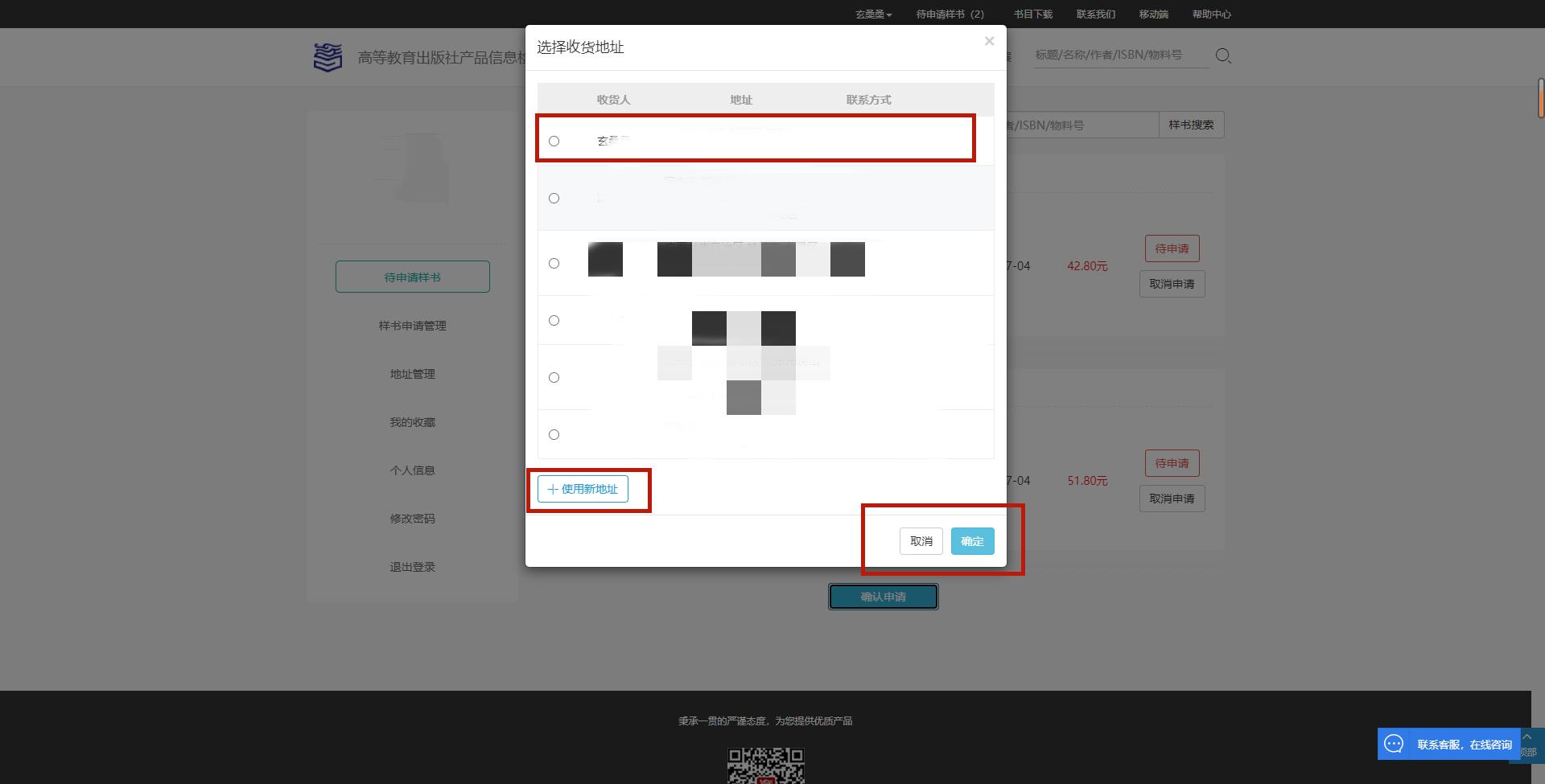 老师请查收！样书、电子书、课件资源都准备好啦