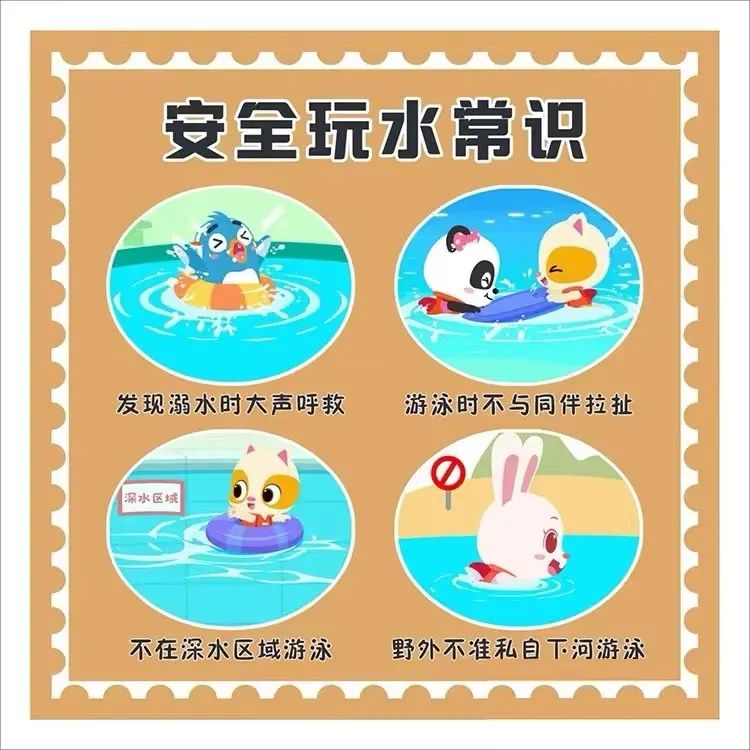 防溺水手抄报高难度一等奖,防溺水手抄报简单漂亮第1名